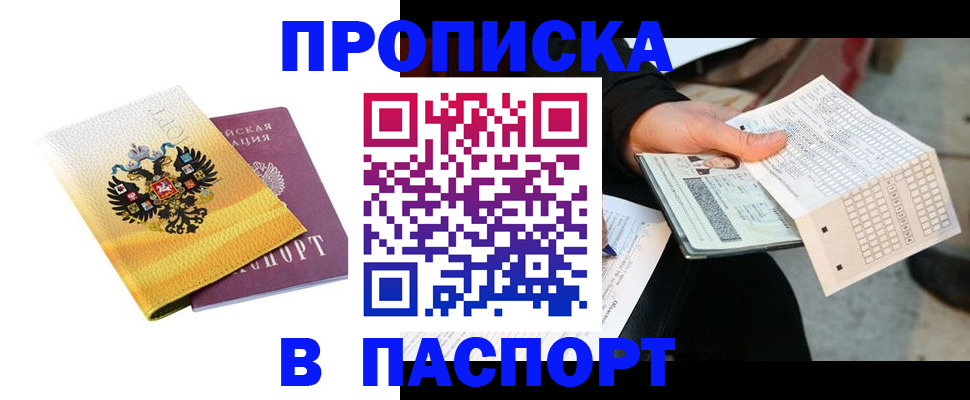 форма 3 в Волжском