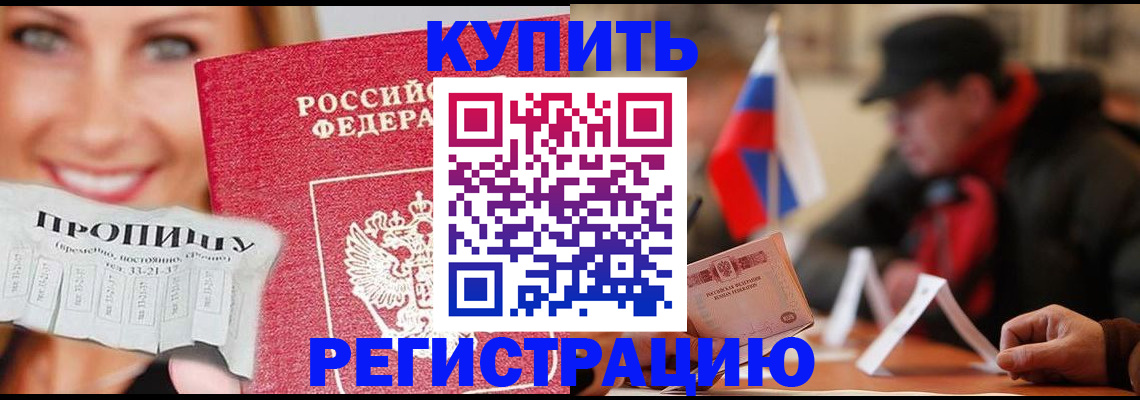 регистрация для дет. сада в Волжском